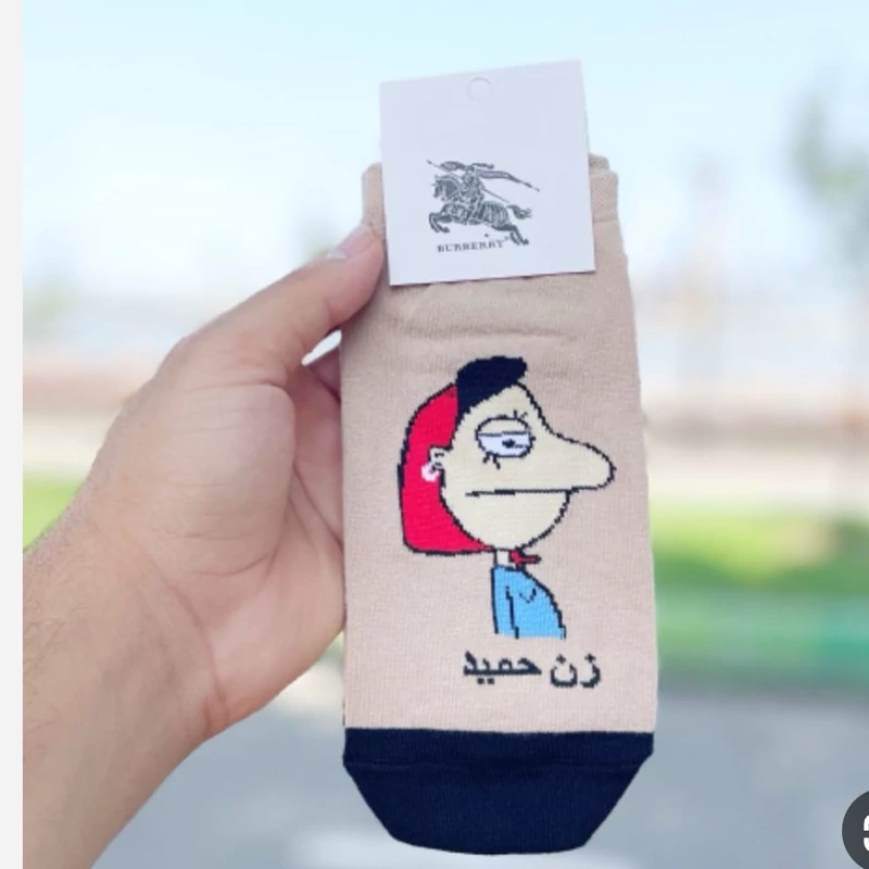 جوراب زن حمید